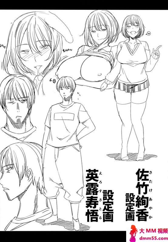 荠屋本舗7zu7せっくすあしすたんと