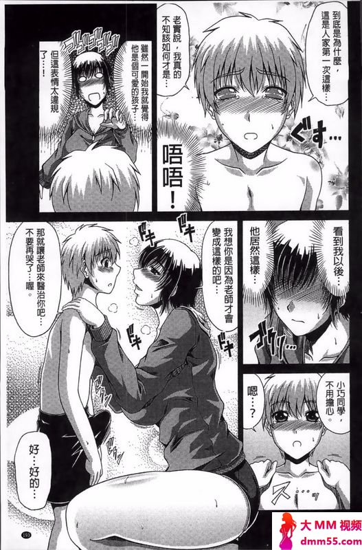 甲斐ひろゆき情色游泳教室