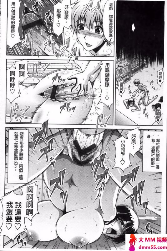 甲斐ひろゆき情色游泳教室