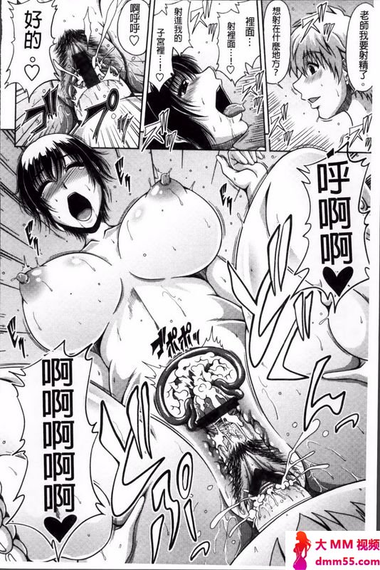 甲斐ひろゆき情色游泳教室