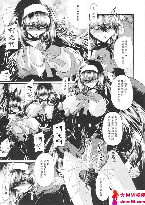 堀川悟郎隷狱生徒会终