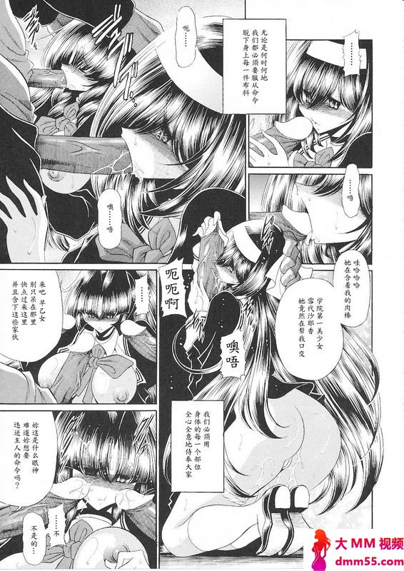 堀川悟郎隷狱生徒会终