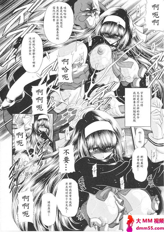 堀川悟郎隷狱生徒会终