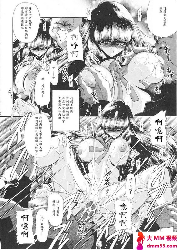 堀川悟郎隷狱生徒会终