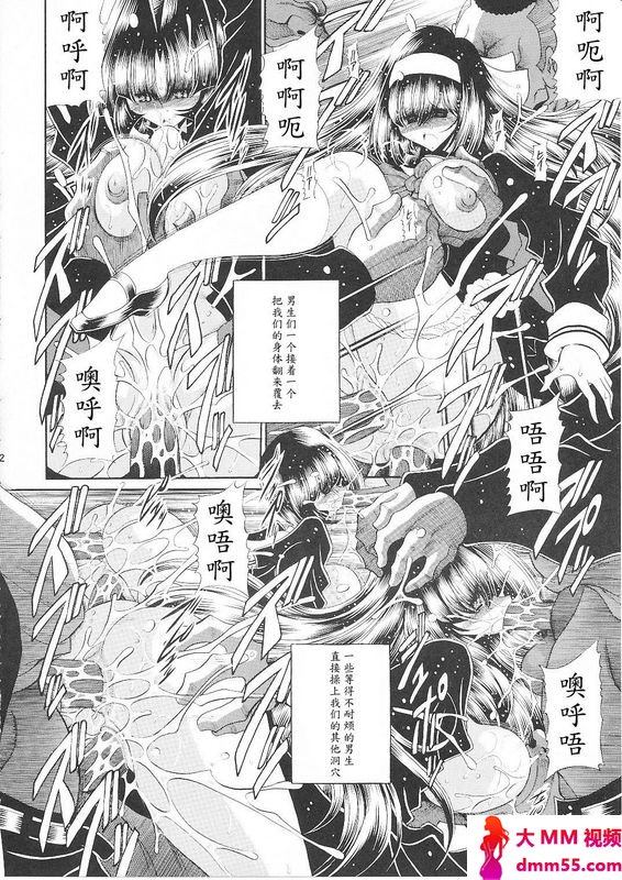 堀川悟郎隷狱生徒会终