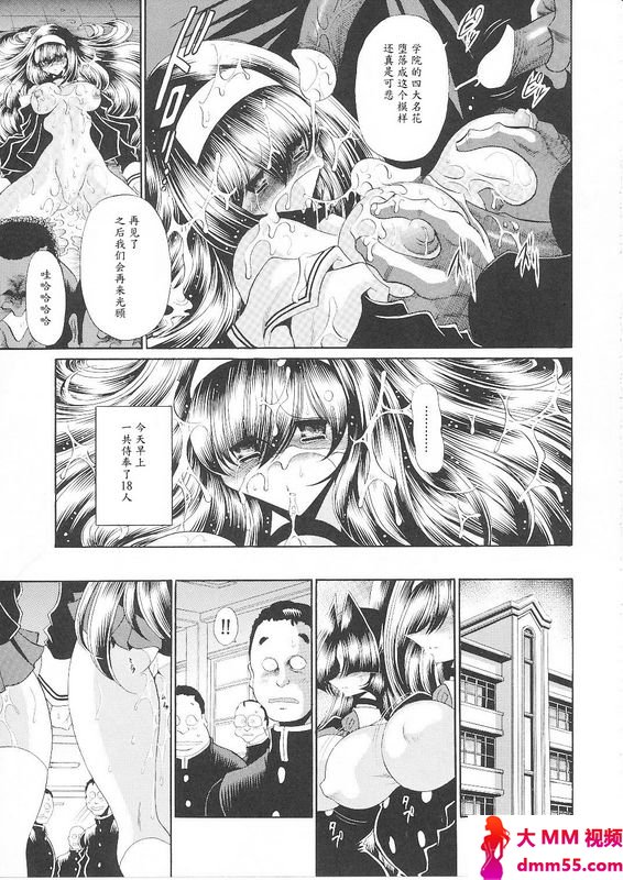 堀川悟郎隷狱生徒会终