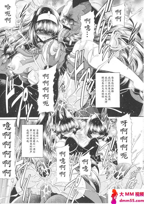 堀川悟郎隷狱生徒会终