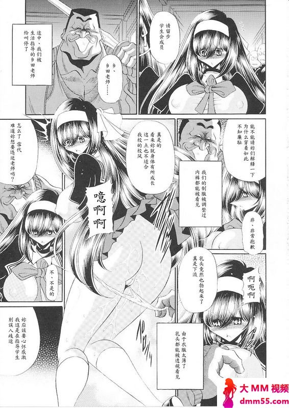 堀川悟郎隷狱生徒会终
