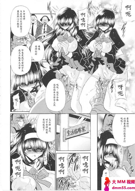 堀川悟郎隷狱生徒会终