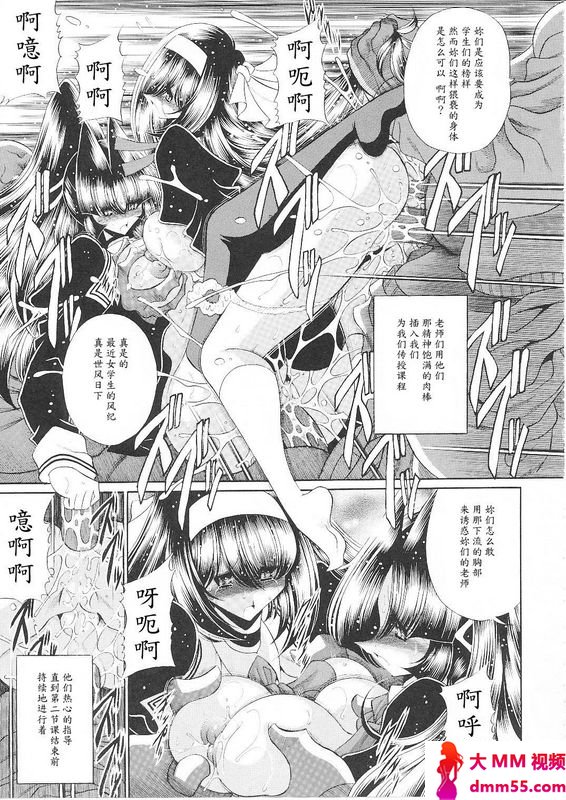 堀川悟郎隷狱生徒会终