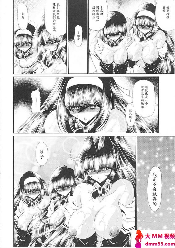 堀川悟郎隷狱生徒会终