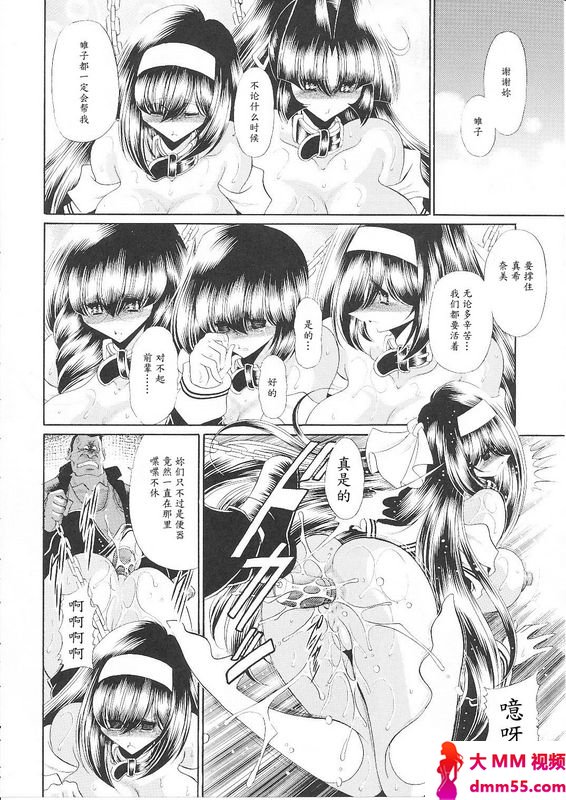 堀川悟郎隷狱生徒会终