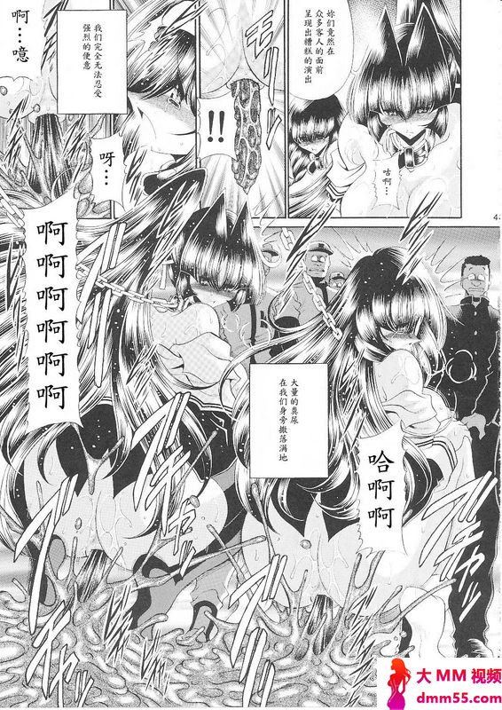 堀川悟郎隷狱生徒会终