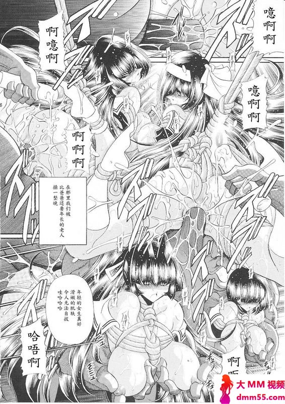 堀川悟郎隷狱生徒会终