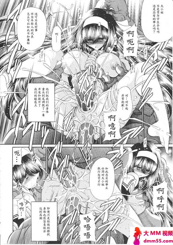 堀川悟郎隷狱生徒会终