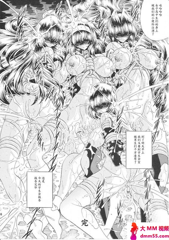 堀川悟郎隷狱生徒会终
