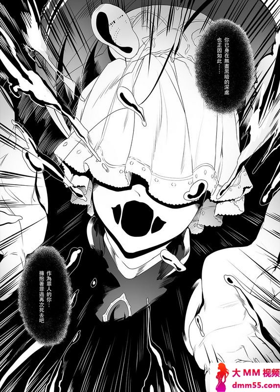 伊翁黒华镇魂ブラックレクイエムグランブルーファンタジ