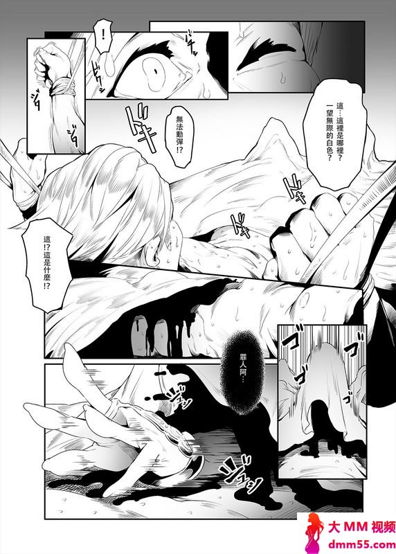 伊翁黒华镇魂ブラックレクイエムグランブルーファンタジ
