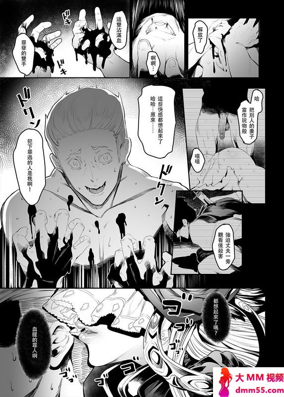 伊翁黒华镇魂ブラックレクイエムグランブルーファンタジ