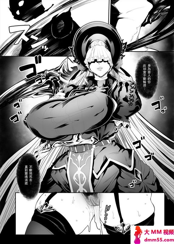 伊翁黒华镇魂ブラックレクイエムグランブルーファンタジ