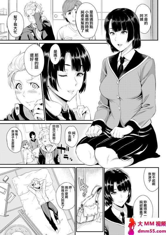 由浦カズヤオトナあつかい无修正