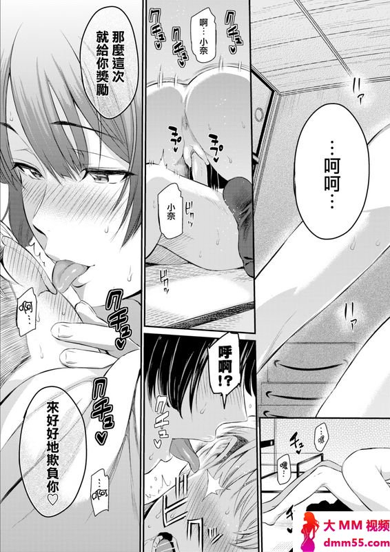 由浦カズヤオトナあつかい无修正