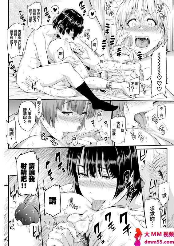 由浦カズヤオトナあつかい无修正