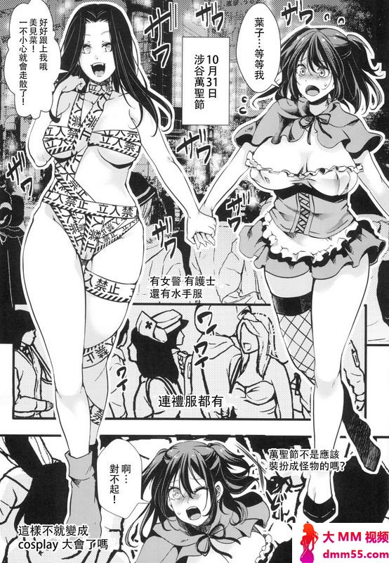 御主人様の玩具箱