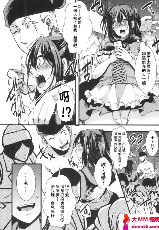 御主人様の玩具箱