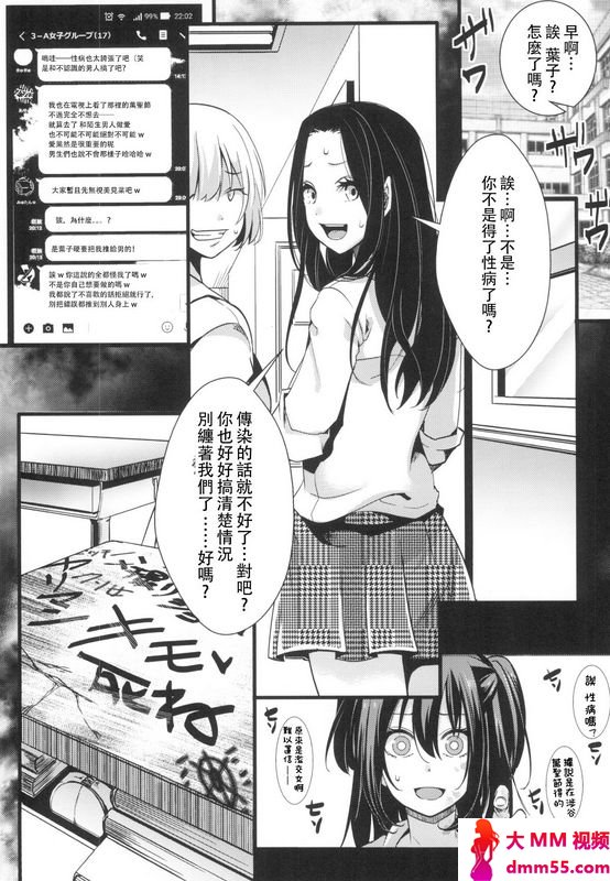 御主人様の玩具箱