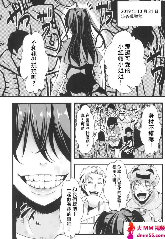 御主人様の玩具箱