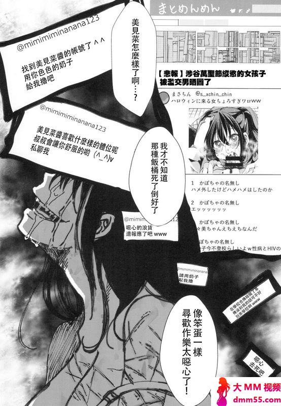 御主人様の玩具箱