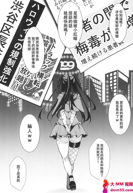 御主人様の玩具箱