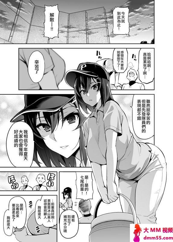 真珠贝武田弘光茜ハ摘