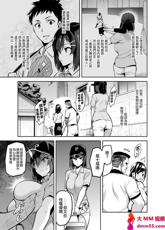 真珠贝武田弘光茜ハ摘