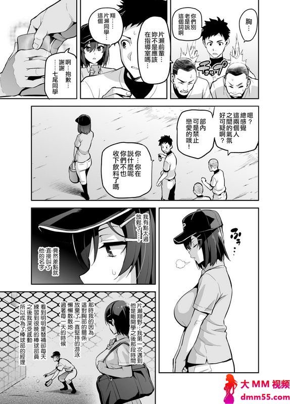 真珠贝武田弘光茜ハ摘