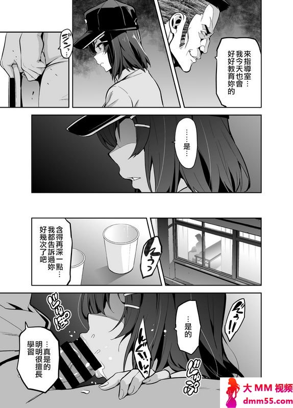 真珠贝武田弘光茜ハ摘