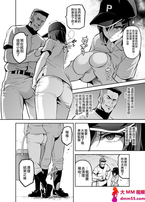 真珠贝武田弘光茜ハ摘