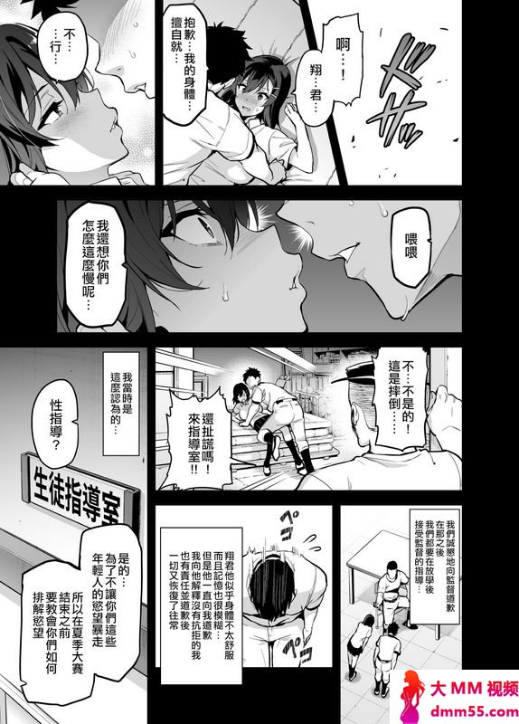 真珠贝武田弘光茜ハ摘
