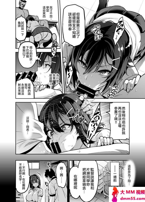 真珠贝武田弘光茜ハ摘