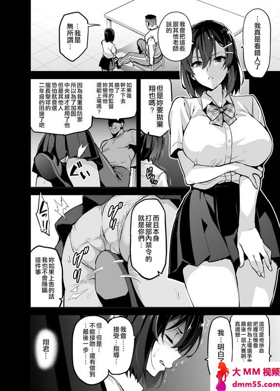 真珠贝武田弘光茜ハ摘