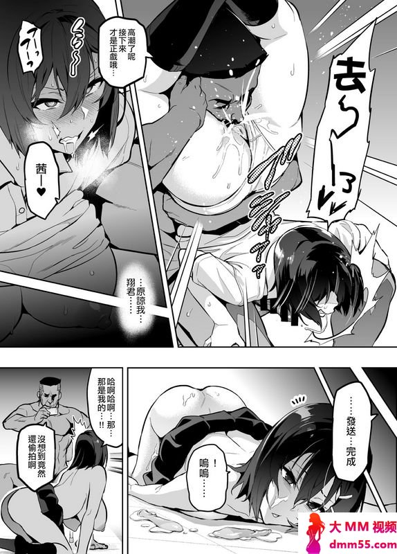 真珠贝武田弘光茜ハ摘