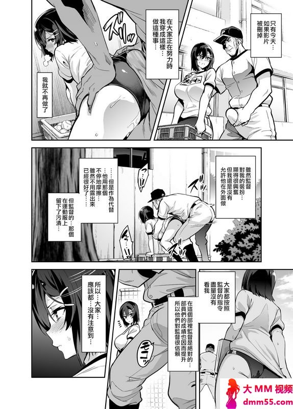 真珠贝武田弘光茜ハ摘