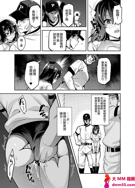 真珠贝武田弘光茜ハ摘