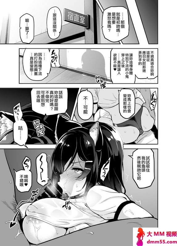 真珠贝武田弘光茜ハ摘