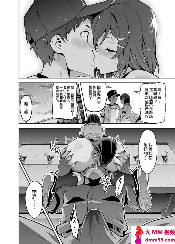 真珠贝武田弘光茜ハ摘