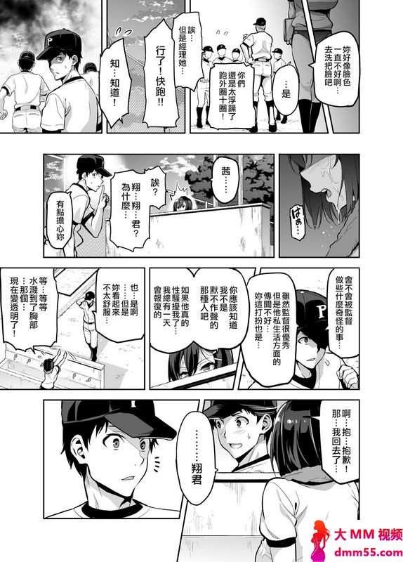真珠贝武田弘光茜ハ摘