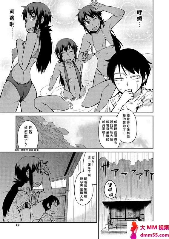 纸鱼丸夏日公车站