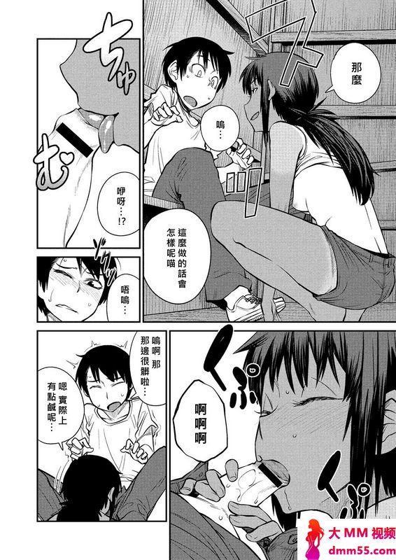 纸鱼丸夏日公车站