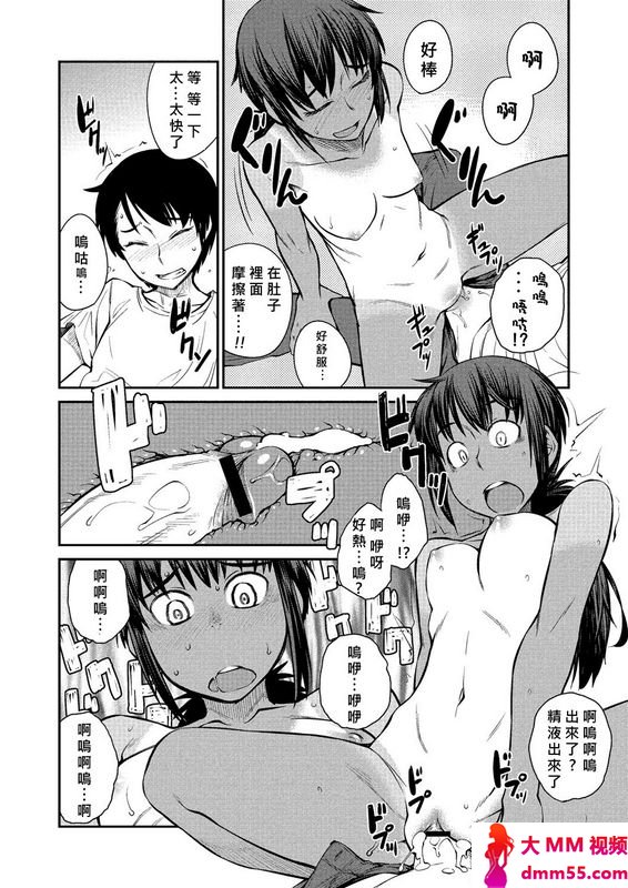 纸鱼丸夏日公车站